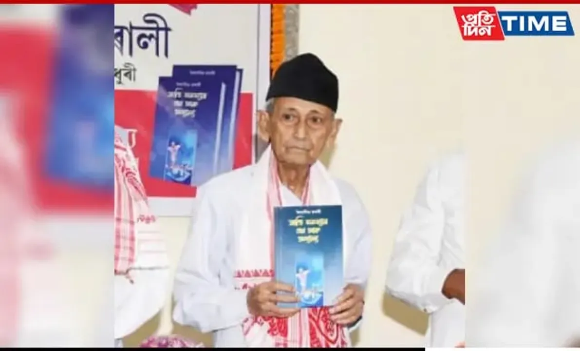 Noted Social Scientist, Academician Abani Borthakur Passes Away